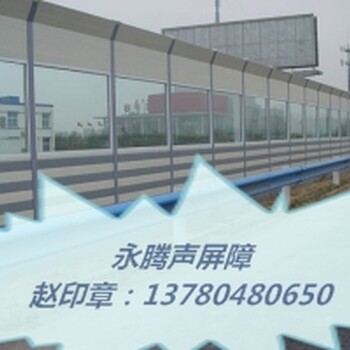 直立型聲屏障采購批發(fā)市場直立型聲屏障價格品牌/廠商