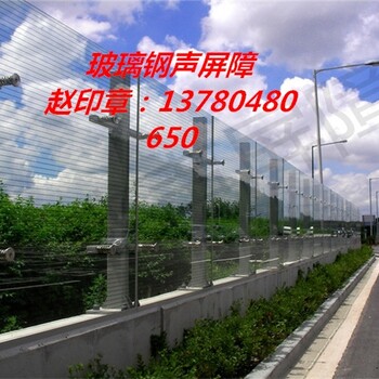 金属-高架桥-铁路-高速公路-声屏障生产厂家