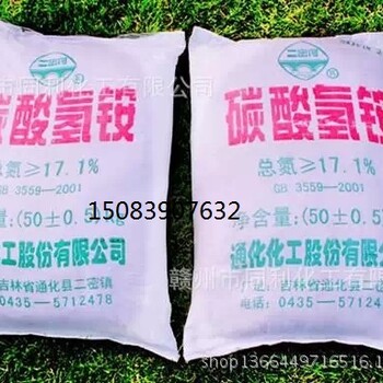 工業(yè)鹽供應(yīng)