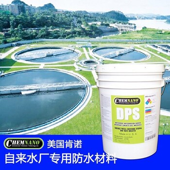 DPS永凝液价格永凝液批发永凝液厂家