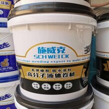 湖南湘潭新型环保液体卷材厂家服务于民水性卷材价格图片