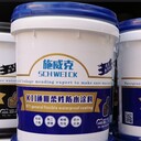 零售防水涂料批發各類防水涂料河南安陽防水涂料廠家