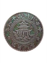 贵州甲秀楼银币收藏价值