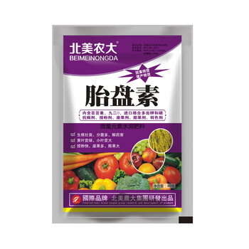 北美農大集團代理胎盤素葉面肥調節(jié)劑40gX100袋/桶