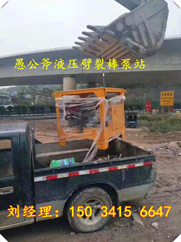 杭绍台铁路项目矿山开采裂石器液压分裂棒日产3千方