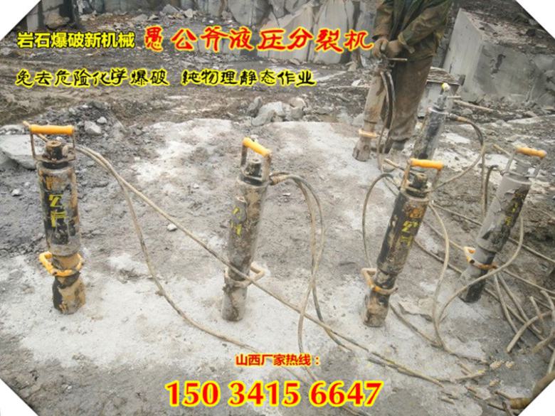 锦州开挖渠道挖不动用哪种劈裂机破石设备