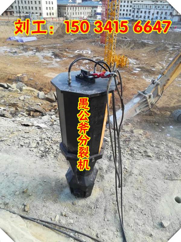 深圳土石方开挖用哪种劈裂机破石设备