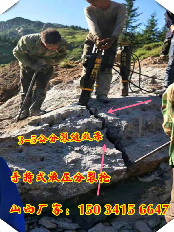 杭州修路遇硬岩石用哪种劈裂机破石设备