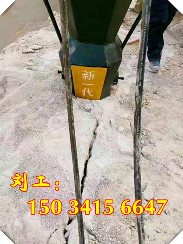 惠州土石方开挖用哪种劈裂机破石设备