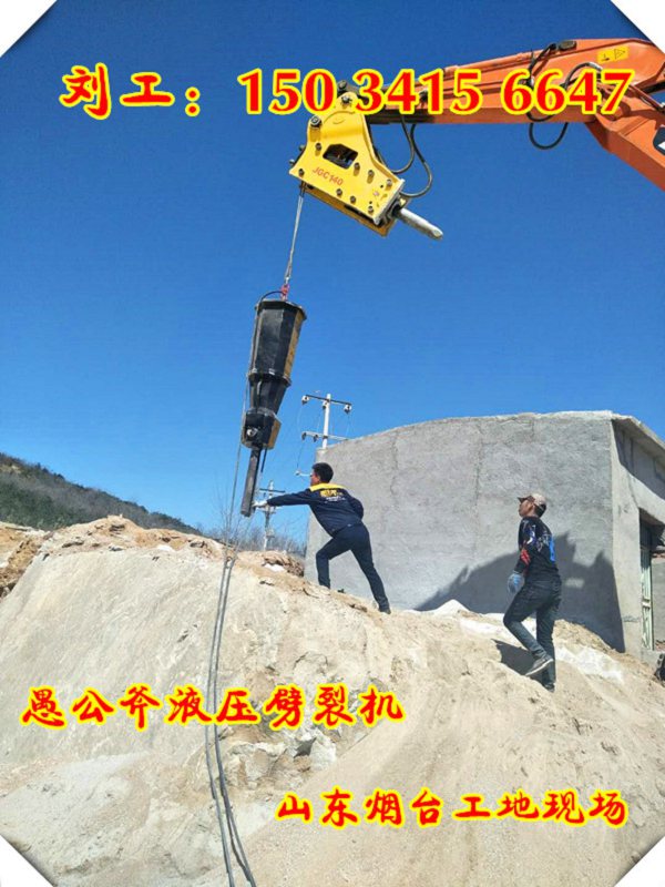 衢州静态裂石机劈裂机施工方案