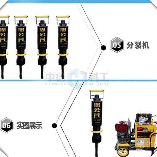 湖州快速开采石料用哪种劈裂机破石设备