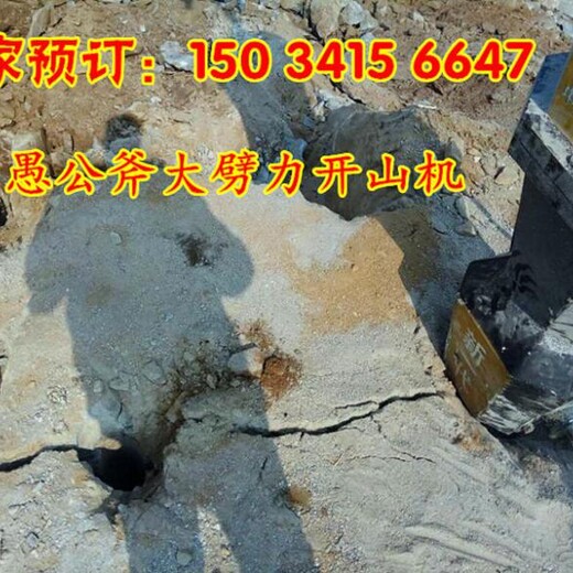 资讯：漯河大型岩石胀石机