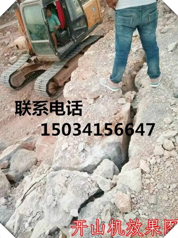 衢州坚硬石头分解用哪种劈裂机破石设备