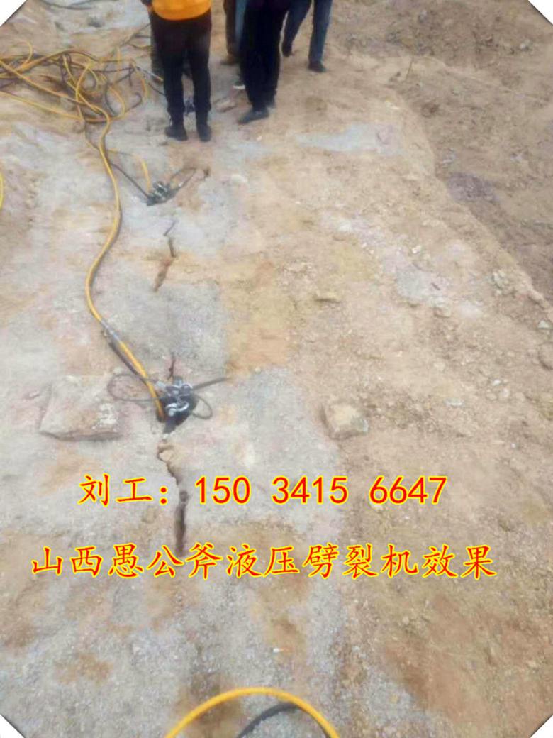 湘潭挖地基用型液压劈裂棒和岩石劈裂机哪个产量高