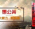 陽泉采石場開采不能爆破機載破石劈裂棒