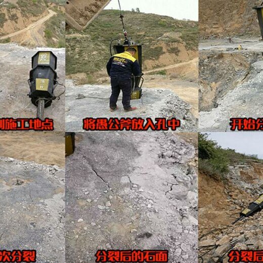 安庆采石场替代炸药破碎机机械劈裂机