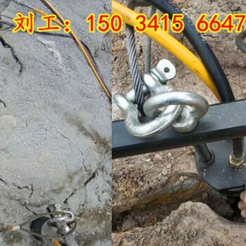 重慶免爆破破拆設(shè)備無振動(dòng)液壓裂石機(jī)一天費(fèi)用多少錢