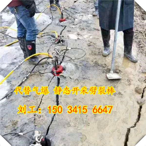湘潭矿山开采静态环保开采设备液压劈裂棒