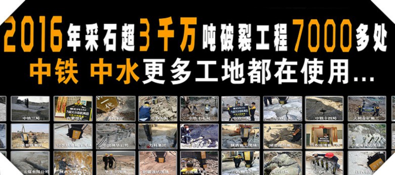 桂林市挖掘机装风炮头凿岩石打不动/岩石劈裂机