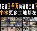 銅仁爆破批不下來開石頭用劈裂棒