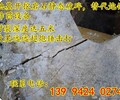 萍鄉大理石板材開采劈裂機