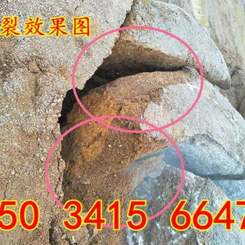 河池市挖掘機(jī)裝風(fēng)炮頭鑿巖石打不動(dòng)/液壓裂石機(jī)