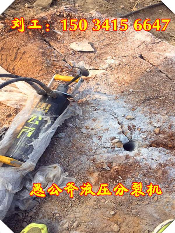 运城爆破批不下来开石头用劈裂棒