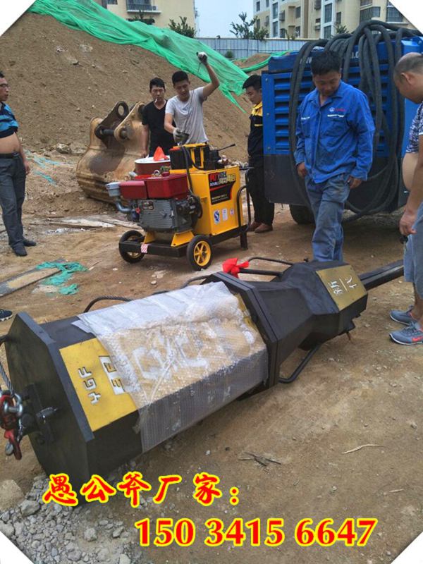 陇南市矿山开采快速破硬石手持式劈裂机