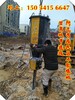 濮阳市坚硬石头破开分裂石头设备液压劈裂机