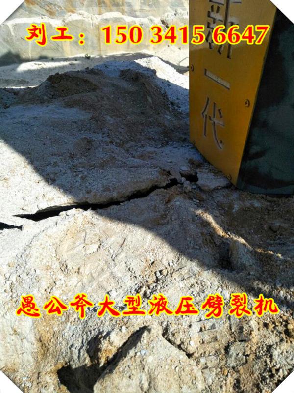 信阳市路基岩石开挖免爆破设备柱塞式劈裂棒