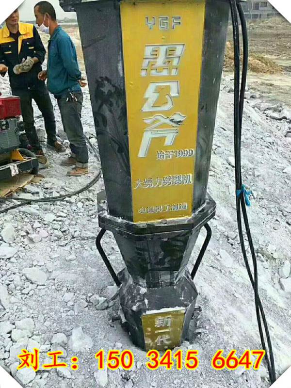 漯河石头太硬用什么破除劈裂棒