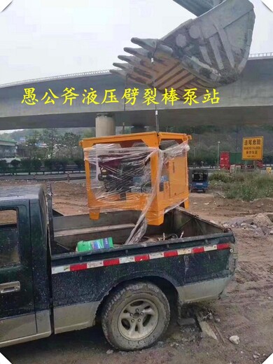 晋城采石场开采不能爆破柱塞式90劈裂棒解决方案