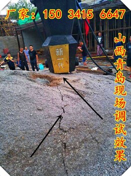 臺州地基改造破石頭巖石劈裂機