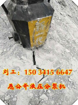 新鄉(xiāng)破碎錘都打不動路基巖石液壓劈石機