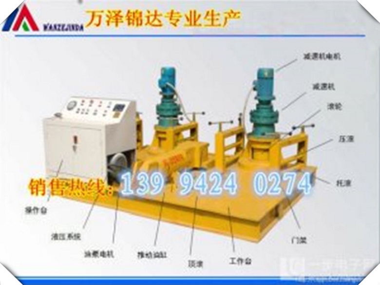 22号工字钢冷弯机北京至沈阳铁路客运专线