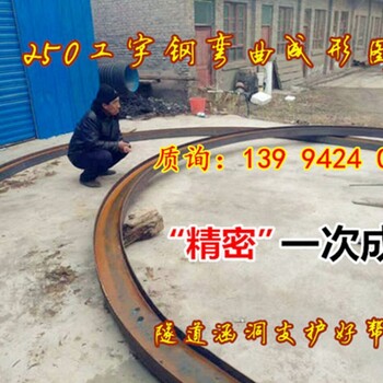 工字鋼冷彎機牛欄江-滇池補水工程現(xiàn)場
