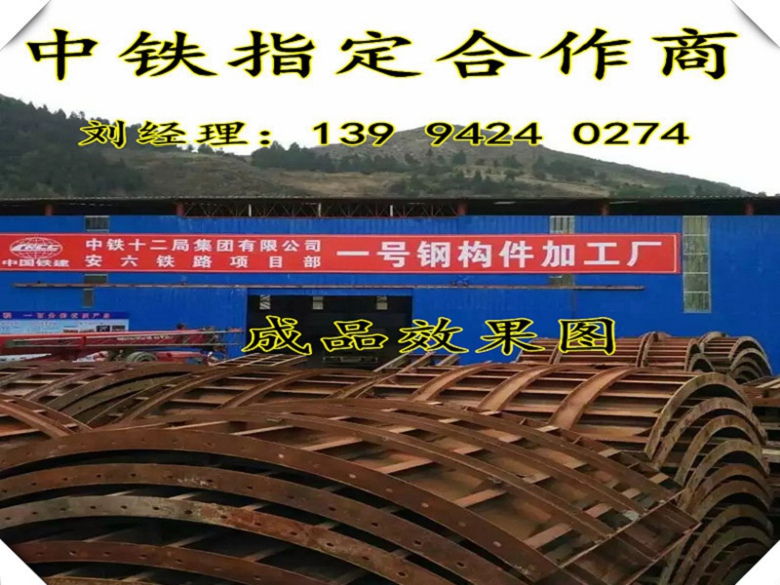 工字钢冷弯机杭州地铁1号线A9段