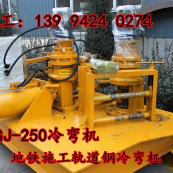 隧道用工字鋼冷彎?rùn)C(jī)西康鐵路呂河隧道