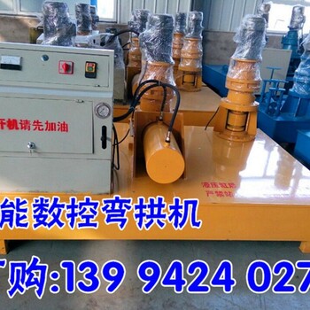 全自動數(shù)控工字鋼冷彎機寧武高速公路西銘現(xiàn)場
