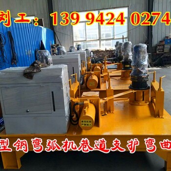 液壓型工字鋼冷彎機姜家壩特大橋現(xiàn)場