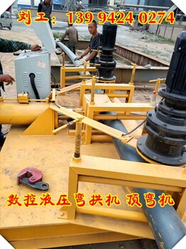 全自動數(shù)控冷彎機成綿樂CMLZQ-2標(biāo)