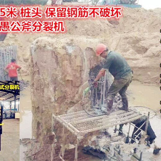 潮州修建地基石方开挖劈石机哪家售后好