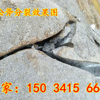 張家界巖石劈裂棒當(dāng)?shù)赜袥]有