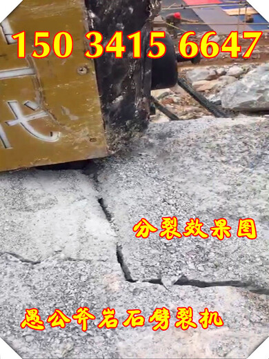 漯河液压岩石破碎机当地有没有