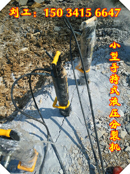 撫州液壓裂石器破碎錘破不開的效果不錯(cuò)