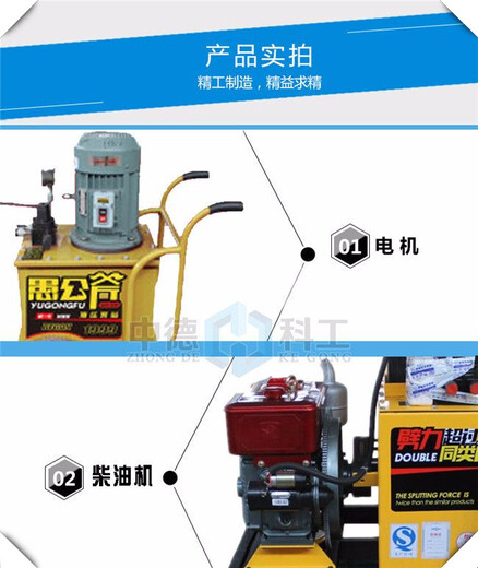 地基开挖无声设备愚公斧裂石器贵州