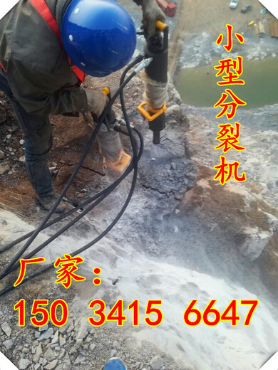 江西萍乡岩石液压开采撑裂机裂石原理液压静态劈石机