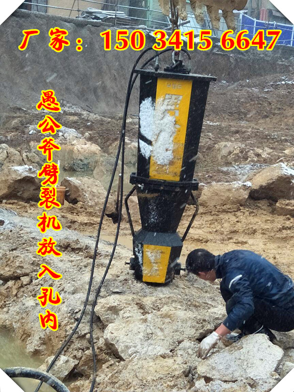 晋源井下岩石开挖劈裂机每立方成本多少钱