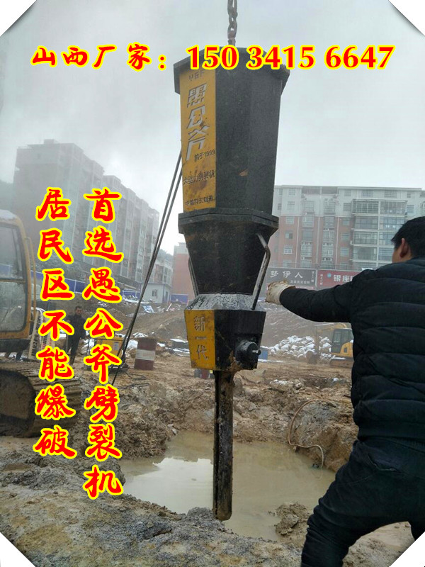 上海静态破石机当地有没有