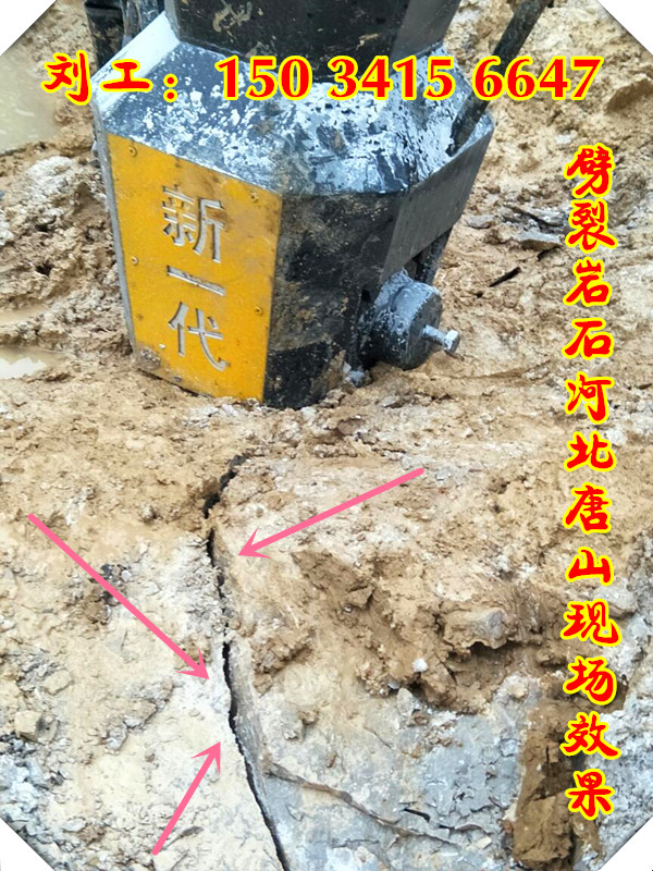 水富县露天采矿坚硬岩石解体开石器岩石凿裂机开采成本低